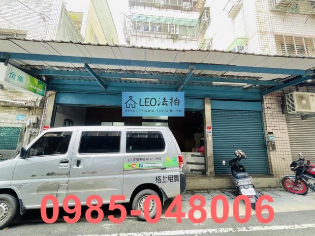新北法拍店面-3