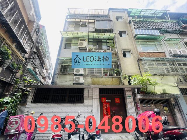 信義區公寓拍賣-1