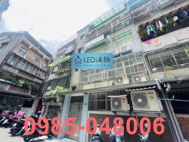 信義區公寓拍賣-2