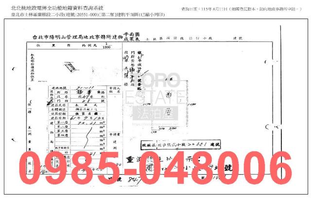 台北法拍公寓-6