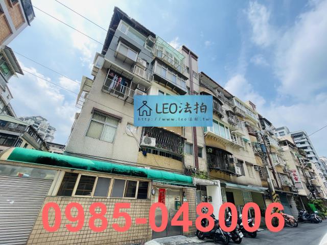 台北公寓法拍-3