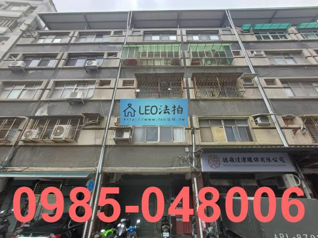 新北公寓法拍-0