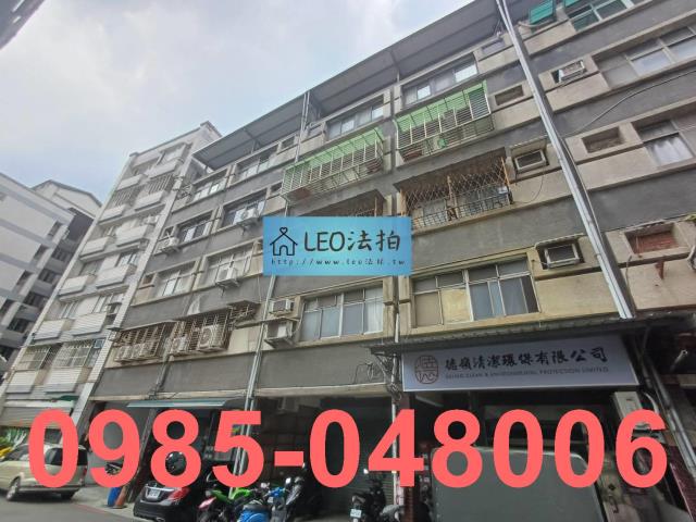 新北公寓法拍-1