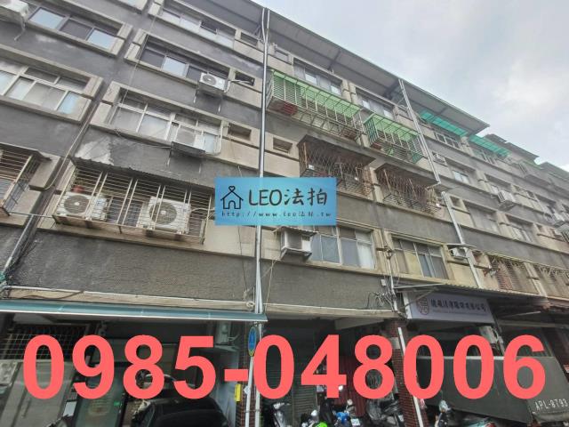 新北公寓法拍-2