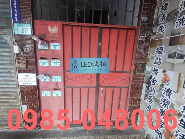 新北公寓法拍-3