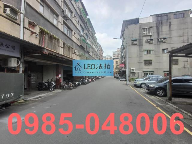 新北公寓法拍-4