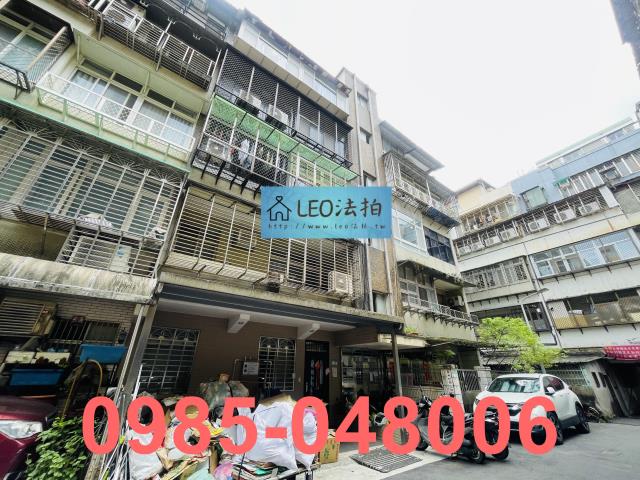 台北公寓法拍-3