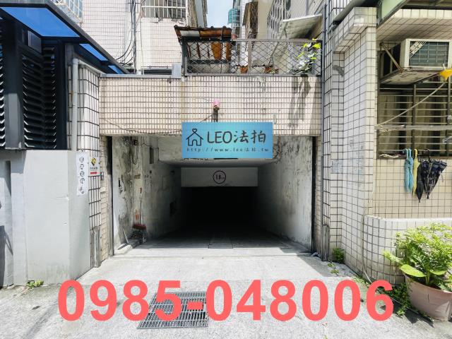 台北公寓法拍-4