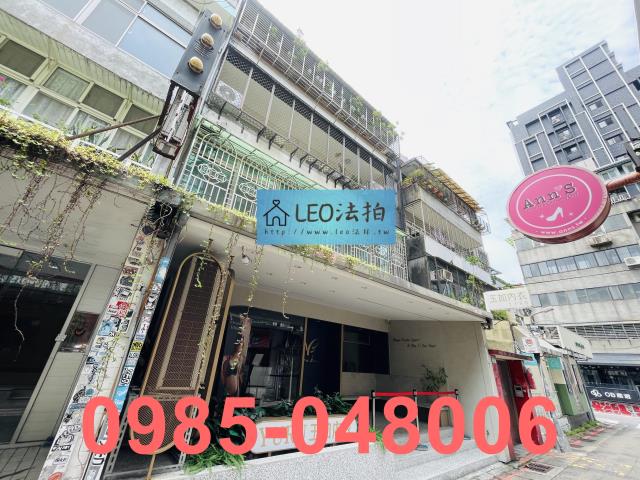 台北店面拍賣-2