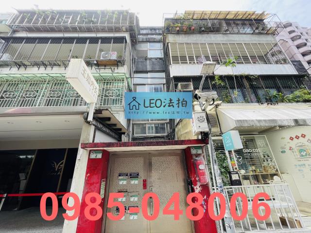 台北店面拍賣-1