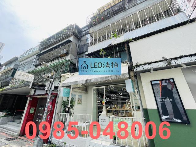 台北店面拍賣-3