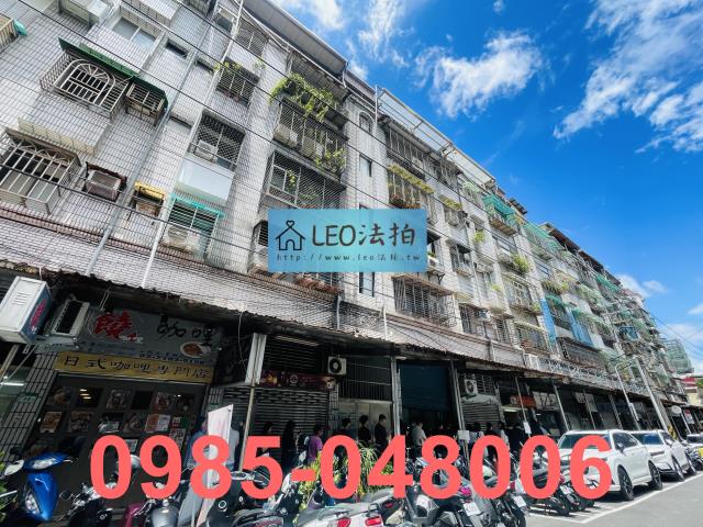 台北公寓法拍-2