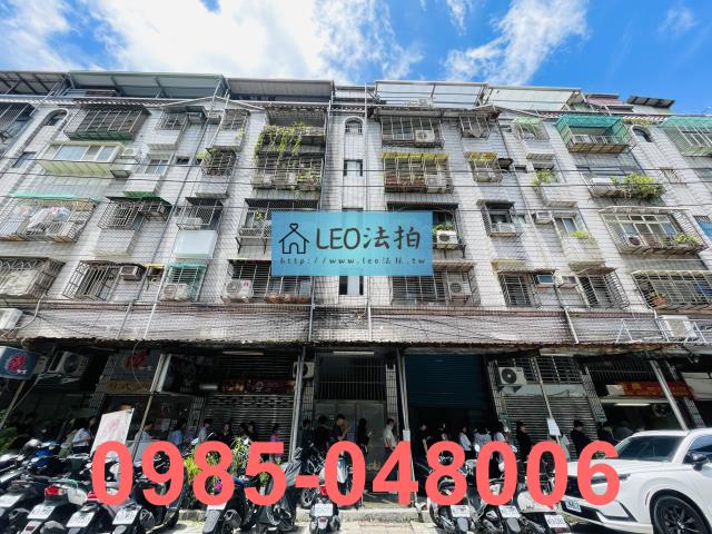 台北公寓法拍-0