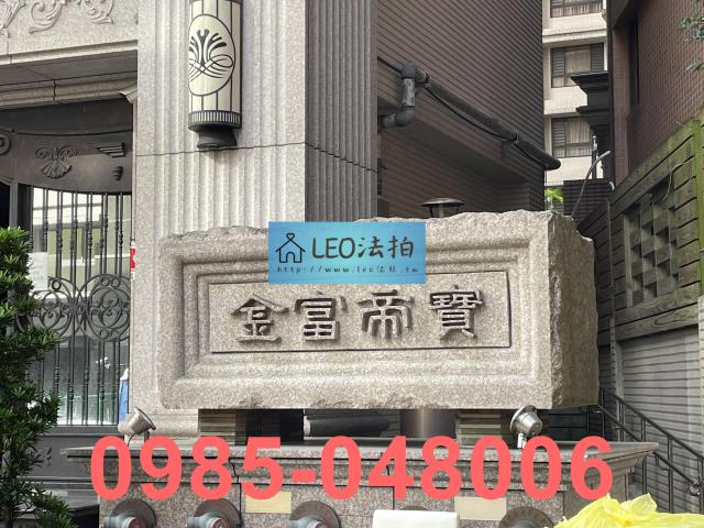 板橋法拍大樓-3