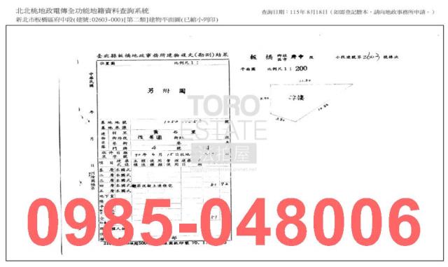 板橋法拍公寓-7