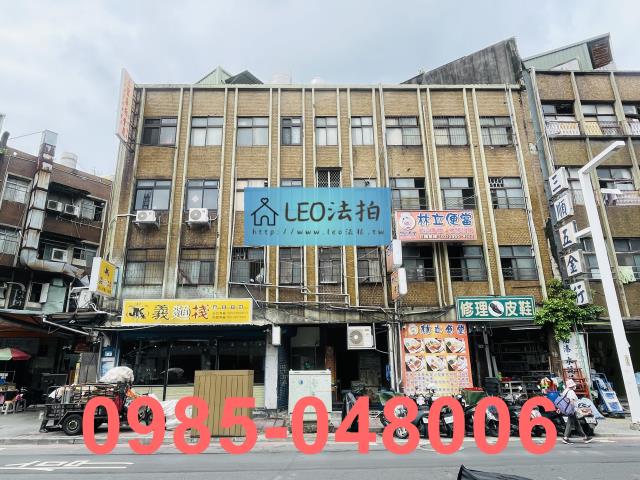 板橋法拍公寓-0