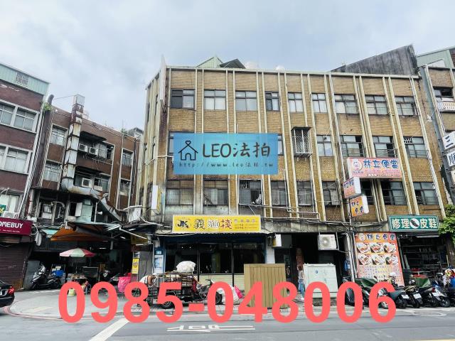 板橋法拍公寓-1