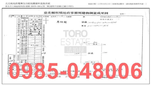 新北土城公寓法拍-6