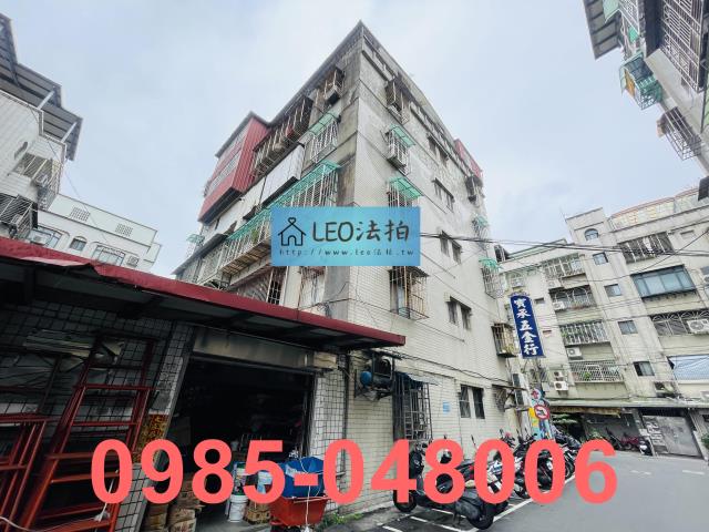 新北土城公寓法拍-4