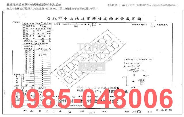 士林法拍公寓-8