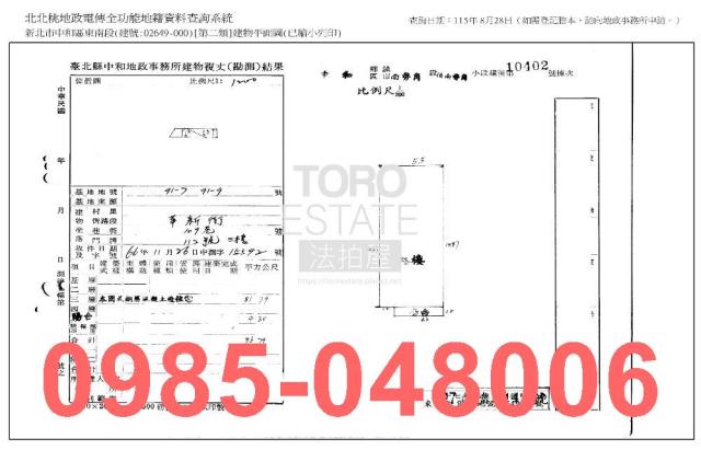 中和公寓法拍-6