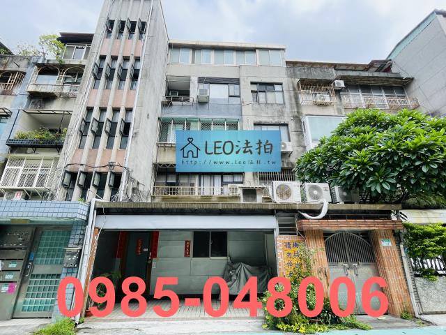 台北大安區公寓法拍-2
