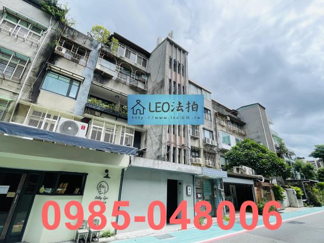 台北大安區公寓法拍-4