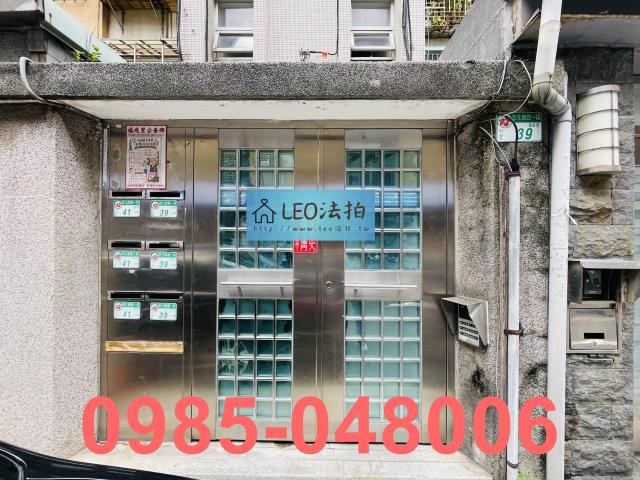 台北松山公寓法拍-4