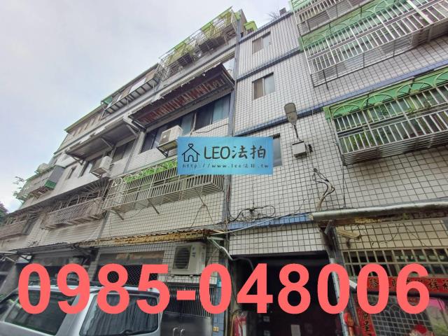 新北法拍公寓-2
