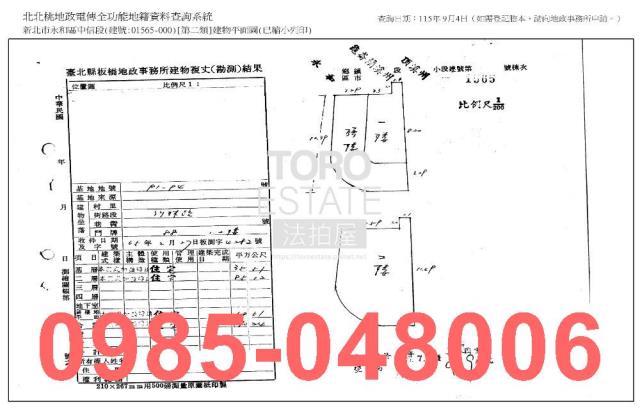 永和法拍公寓-9