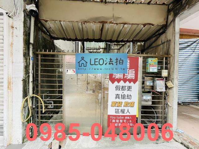 永和公寓法拍-4