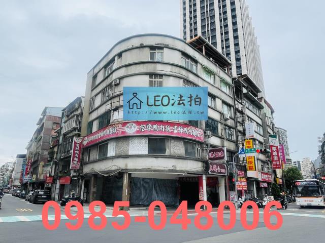 永和公寓法拍-0