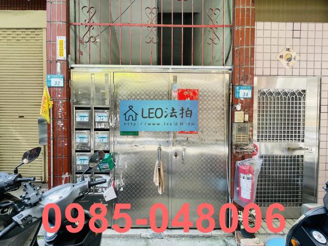 三重公寓法拍-2