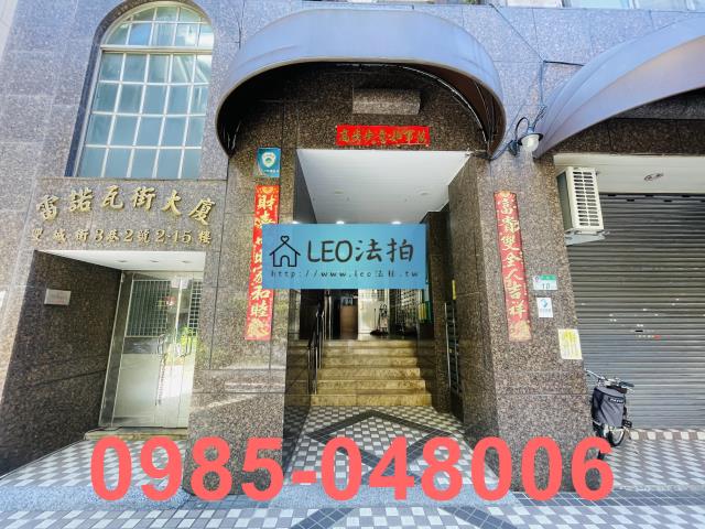 中山區法拍大樓-4