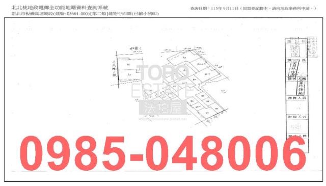 板橋法拍大樓-7