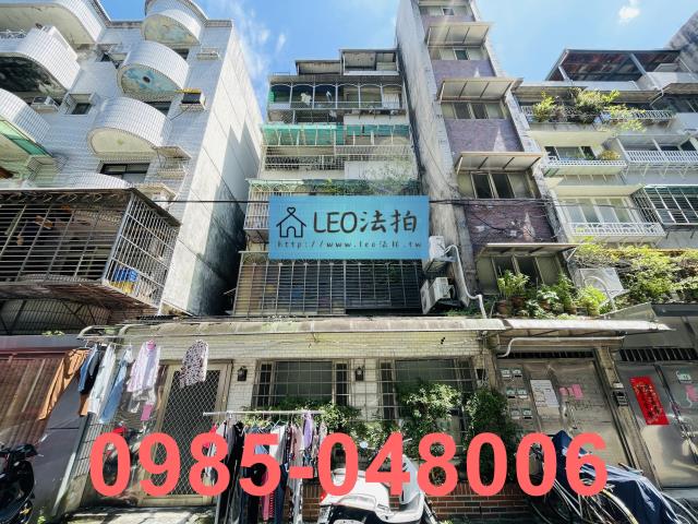 台北信義區公寓拍賣-1