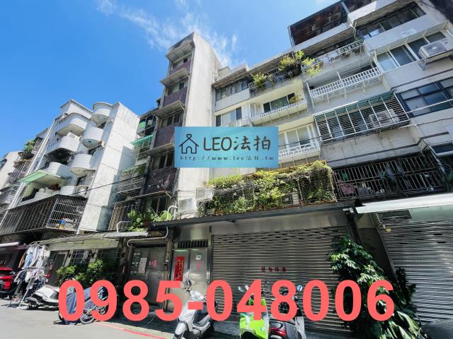 台北信義區公寓拍賣-2