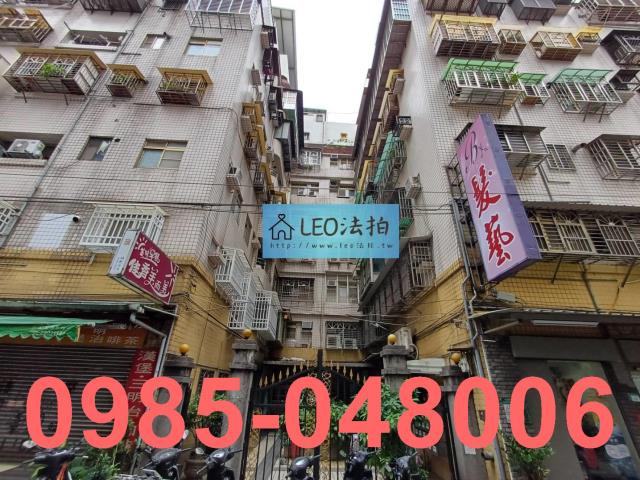 新北華廈法拍-0