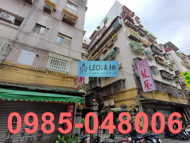新北華廈法拍-1