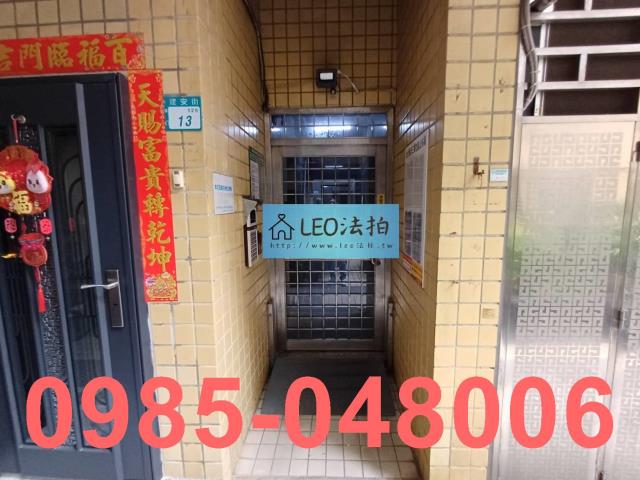 新北華廈法拍-3