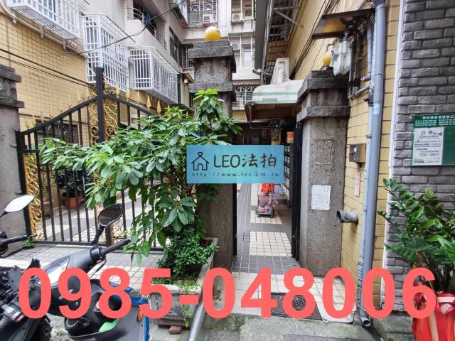 新北華廈法拍-2