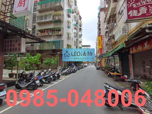 新北華廈法拍-7