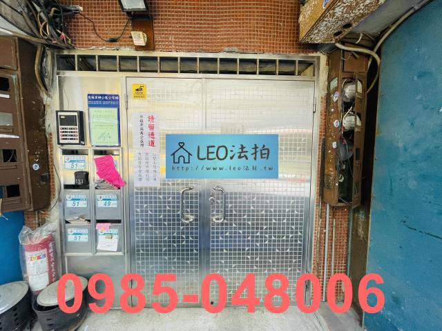 新北公寓拍賣-4