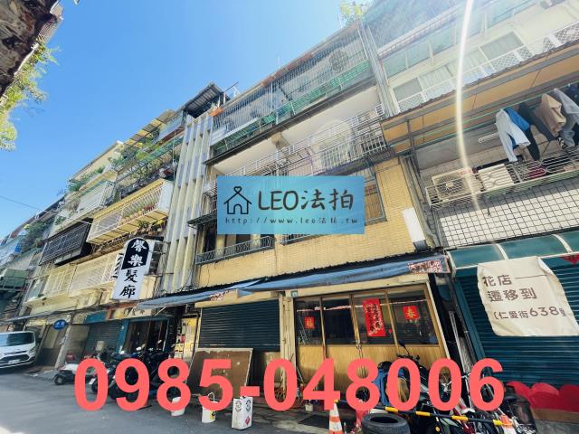 新北公寓拍賣-2