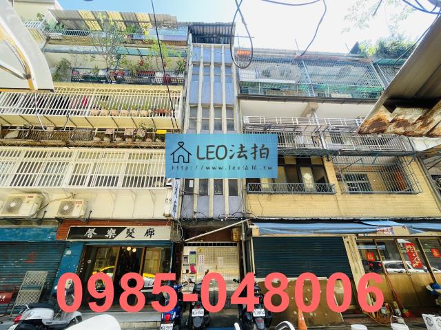 新北公寓拍賣-0