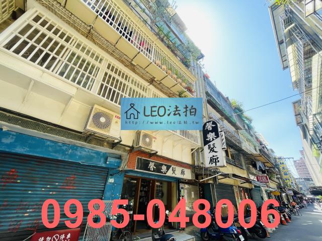新北公寓拍賣-3