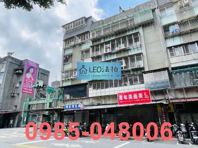 台北萬華公寓拍賣-2