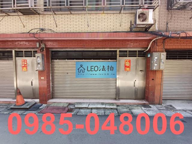 新北板橋透天法拍-2