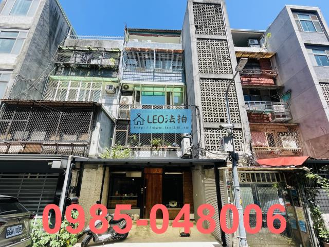 松山公寓拍賣-1