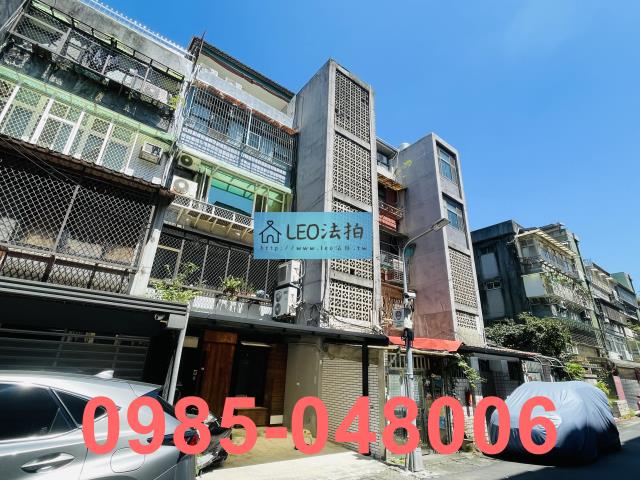 松山公寓拍賣-3